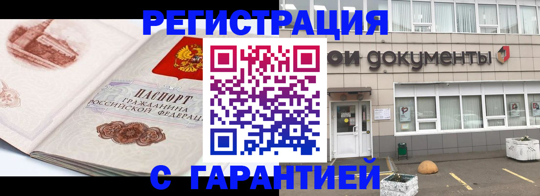 регистрация для школы в Губахе